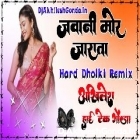 Jawani Mor Jarata Shilpi Raj Samar Singh Hit Song Trending Hard Dholki Dancing Remix Akhilesh Hi Tech Gonda 